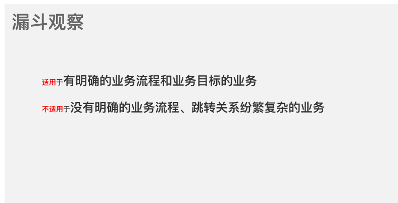 五一启示|面对突发热点数据飙升，如何有效分析并借势运营？