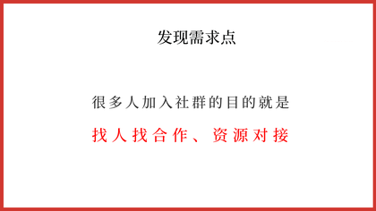 社群运营干货|1个案例拆解一场分销裂变活动的完整策划过程