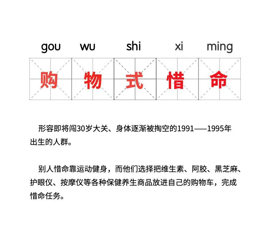 鸟哥笔记,行业动态,柚子,行业动态,用户研究,用户画像,电商,淘宝