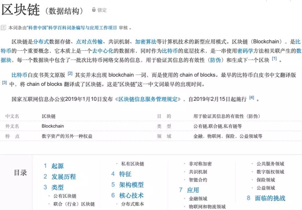 鸟哥笔记,职场成长,粥左罗主创团,工作,运营工具,思维