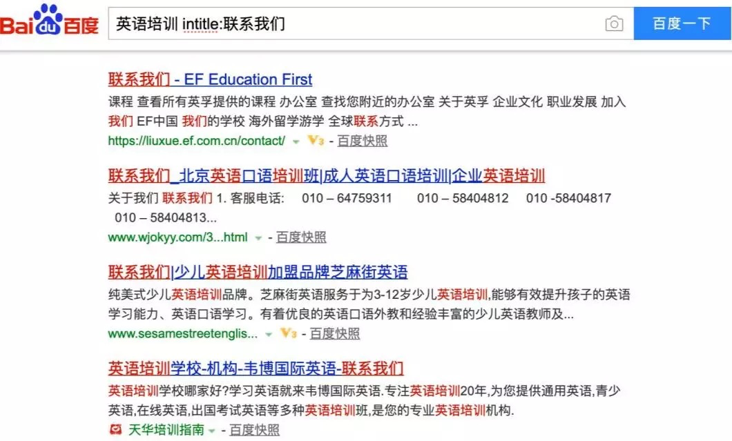 鸟哥笔记,职场成长,粥左罗主创团,工作,运营工具,思维