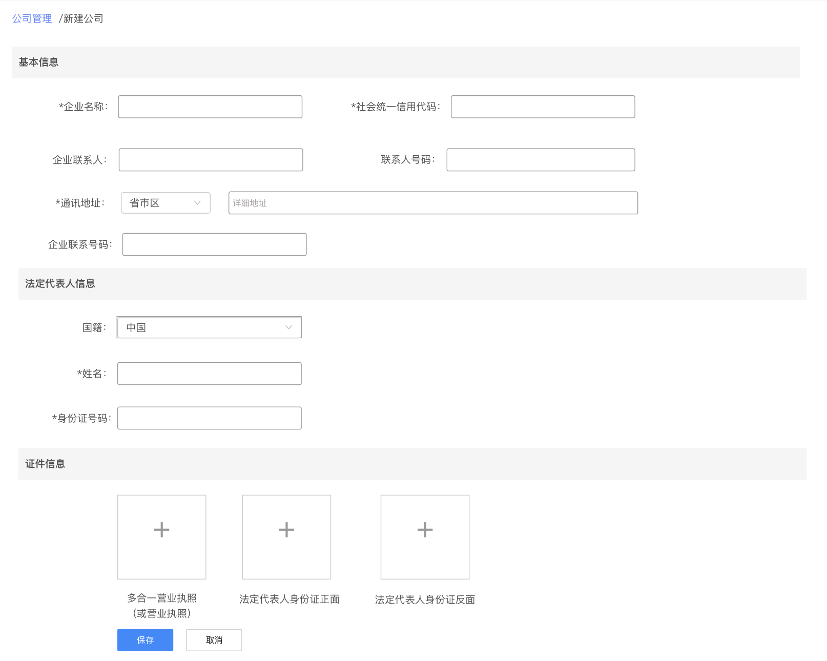 B端产品设计：用户角色权限系统设置