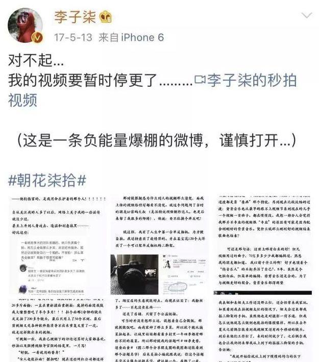 我发现了养成中美网红的「爆品公式」