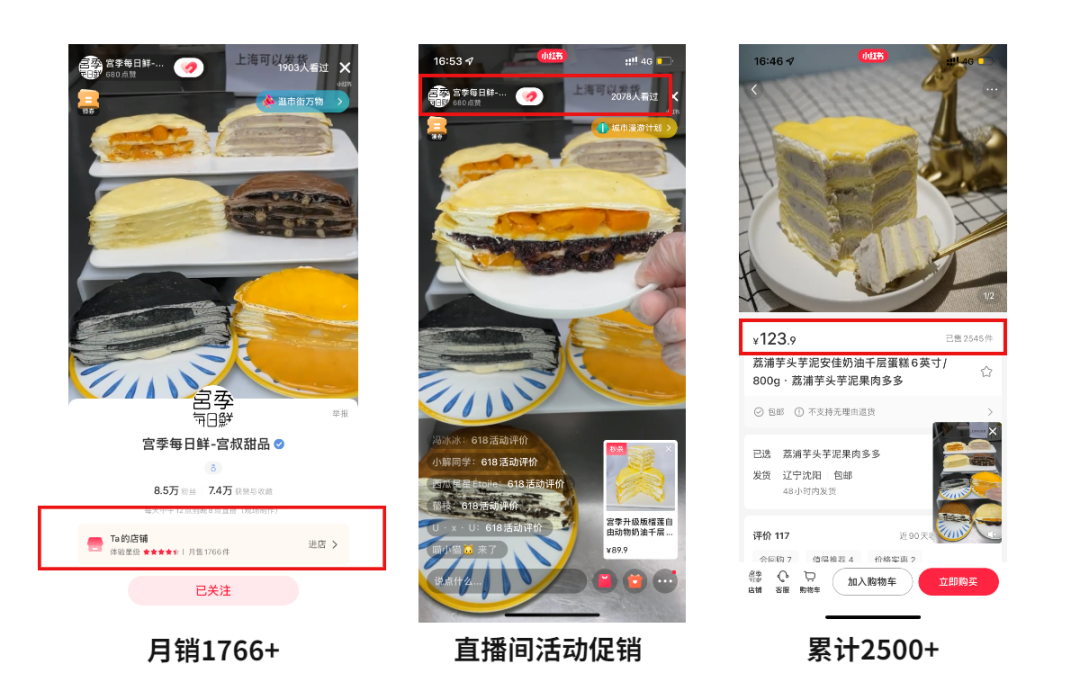 小红书直播值不值得做？有没有人在做？具体该怎么做？速看本篇文章【建议收藏】