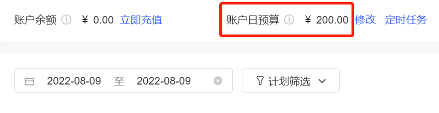 带你揭秘，小红书广告投放指南2.0版！【建议收藏】