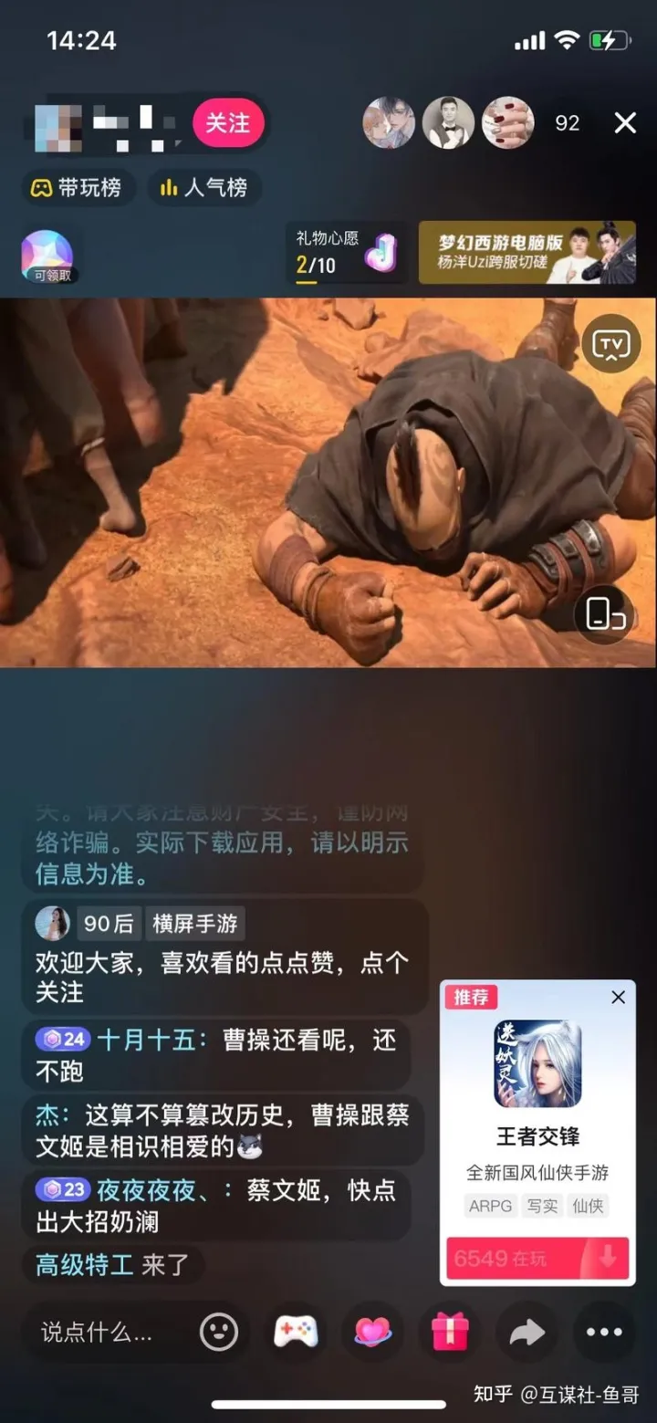 无人直播怎么操作，最新的操作步骤一览！