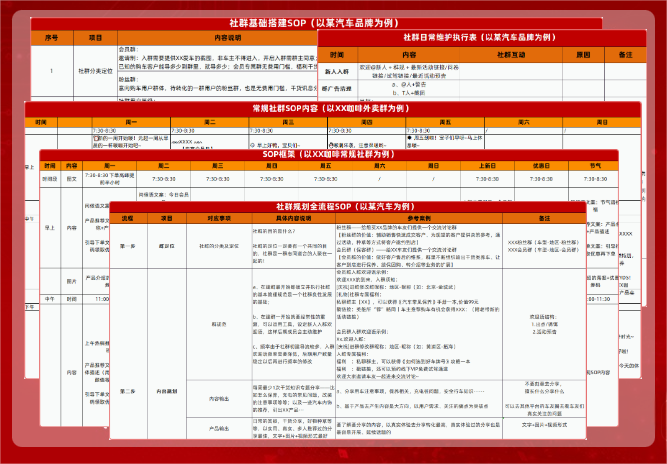 微信图片_20241012111727