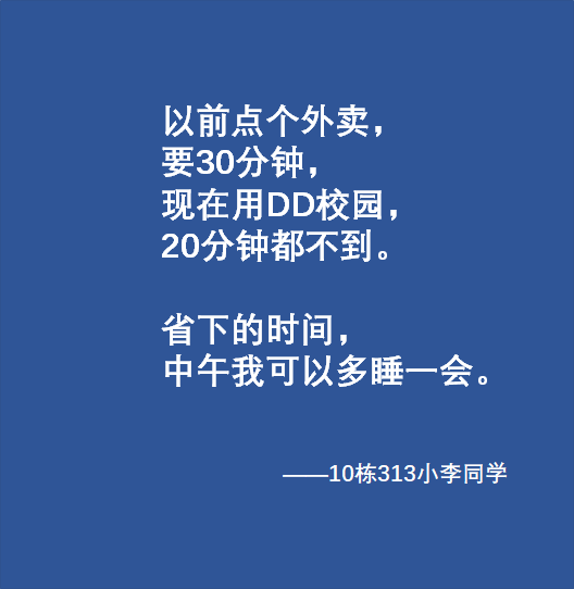 善于借助他人之力，让你的目标顾客难以抗拒