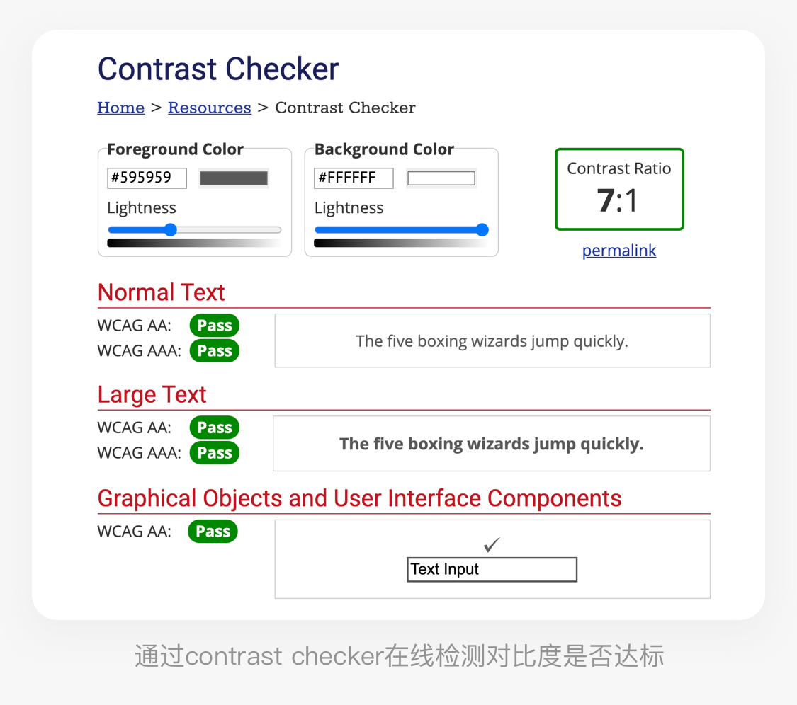 影响用户行为的8个视觉设计策略