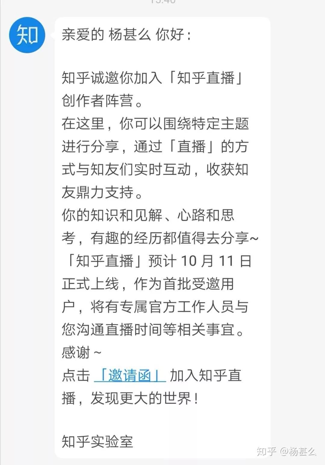 鸟哥笔记,行业动态,清博指数,行业动态,创业公司,互联网