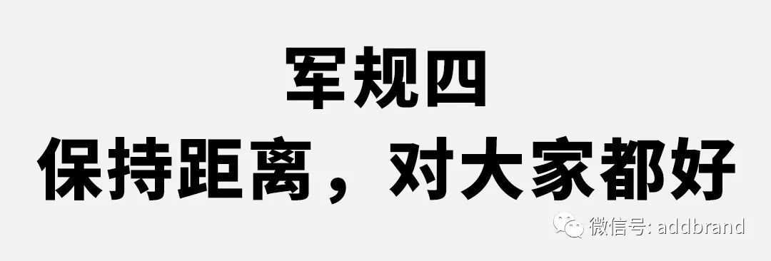 文案排版怎么排，这个九个排版常识（建议收藏）