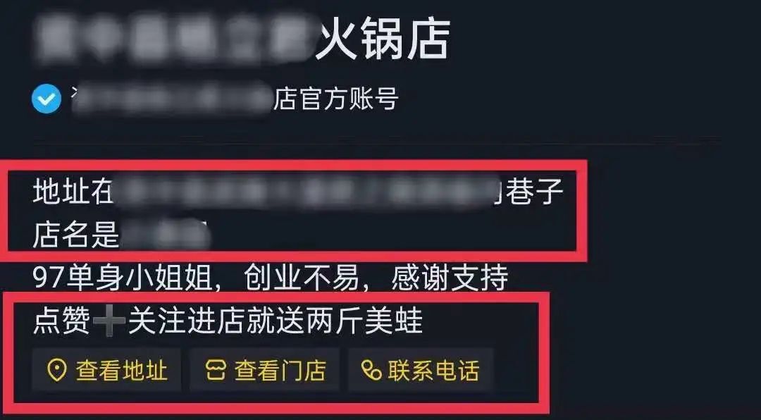 一天1500碗！餐饮行业是怎样在短视频上赚钱的？