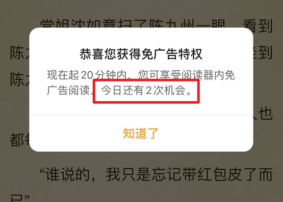 爆红的「沙雕爽文」广告，靠打擦边球利润高达180%？