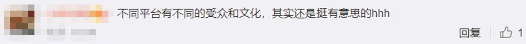 如何用一道“铁锅炖大鹅”搞懂各大APP和达人特色的区别？