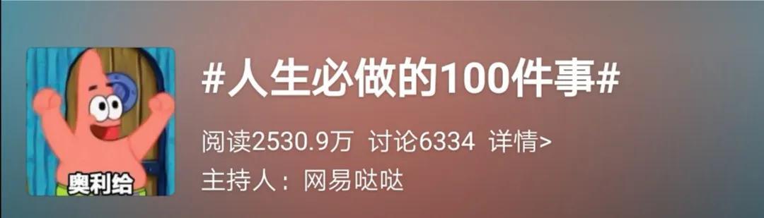 合集 | 盘点2020上半年那些令人印象深刻的营销案例