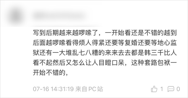 爆红的「沙雕爽文」广告，靠打擦边球利润高达180%？