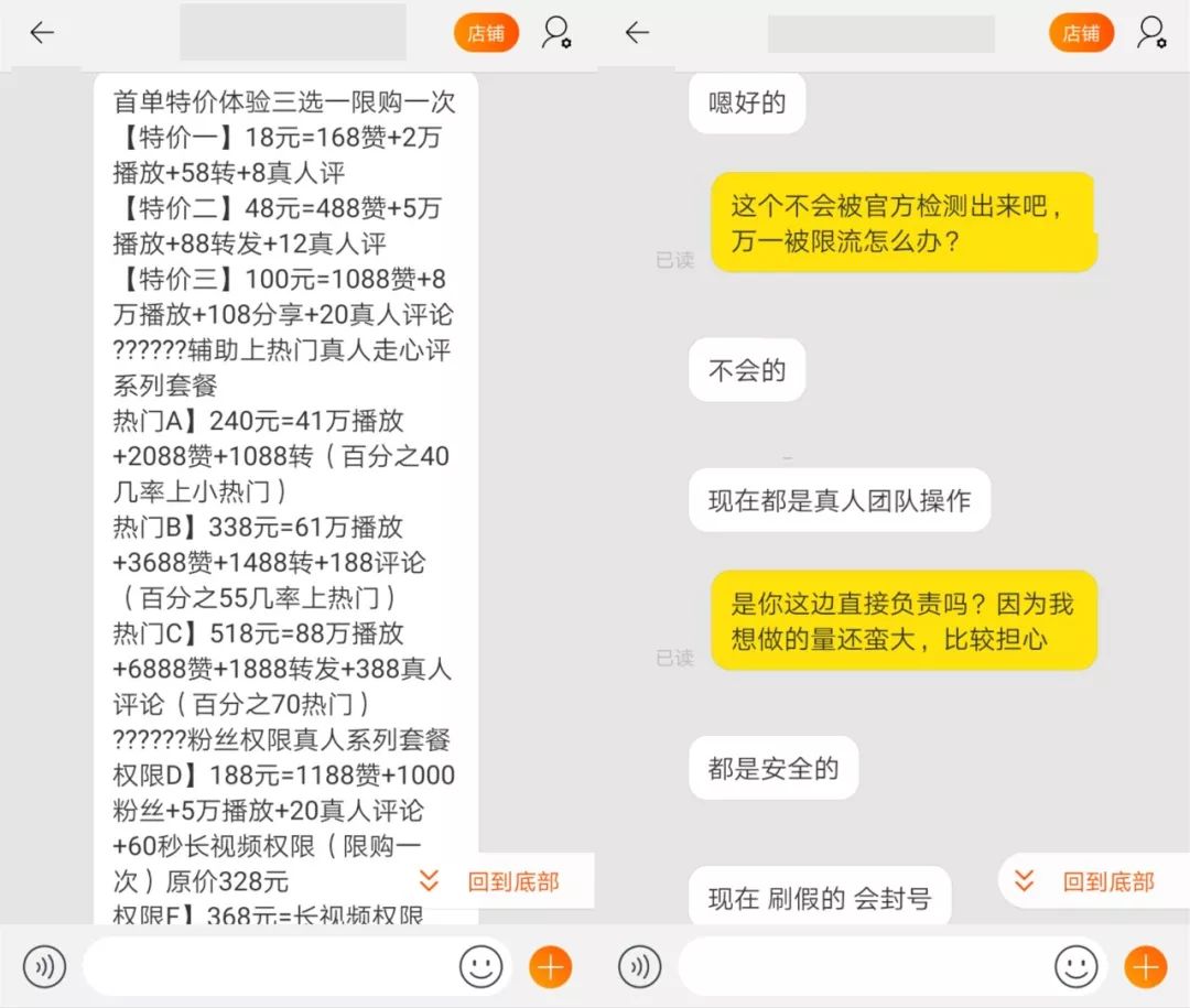 鸟哥笔记,广告营销,黄小曼,营销,抖音,推广