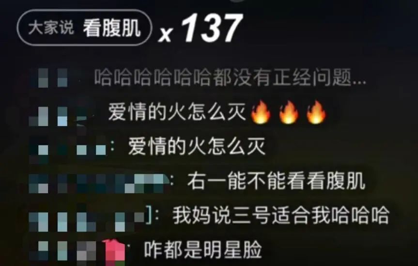 详解一天涨粉181万，反诈警官走红的秘诀！