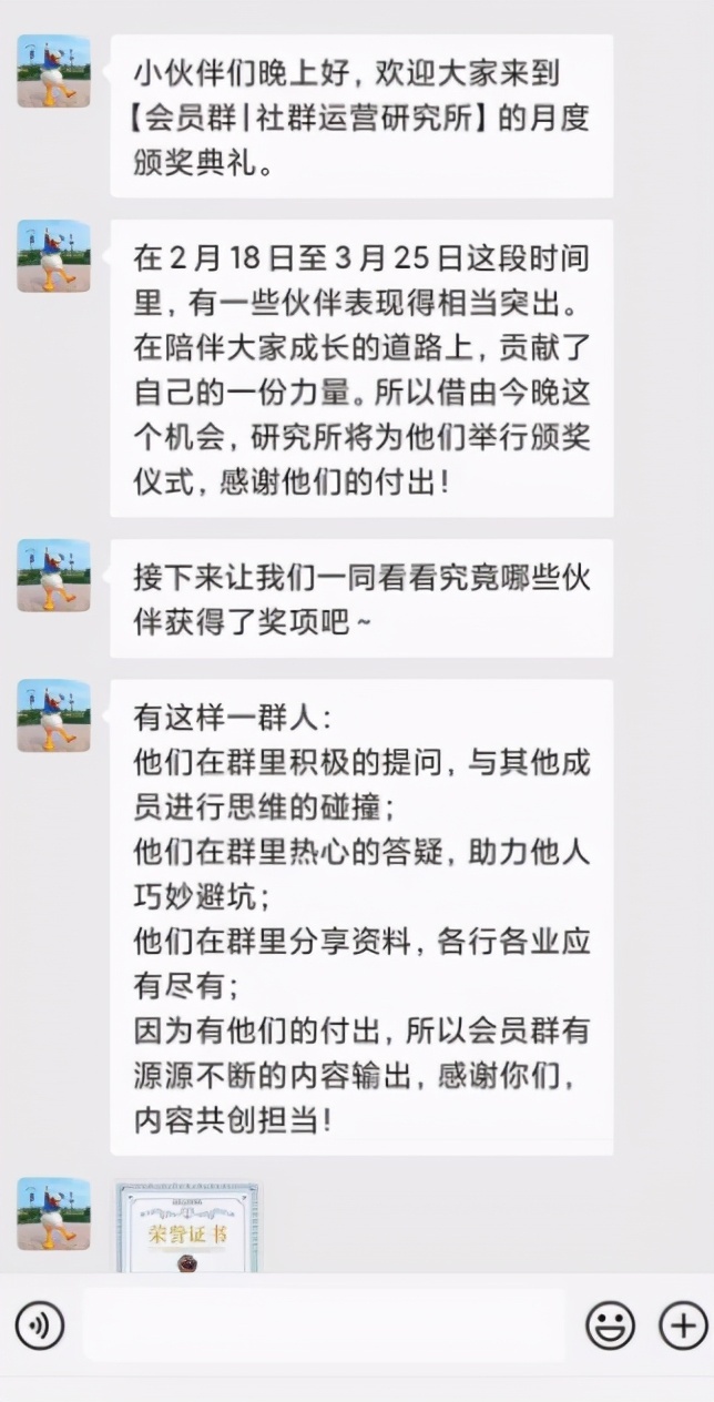 鸟哥笔记,用户运营,社群运营研究所,用户活跃,留存,用户运营,社群运营