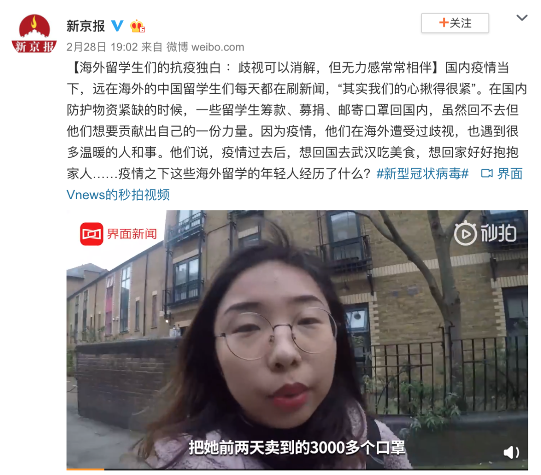 疫情之下，中老年人、妈妈们都在忙什么？