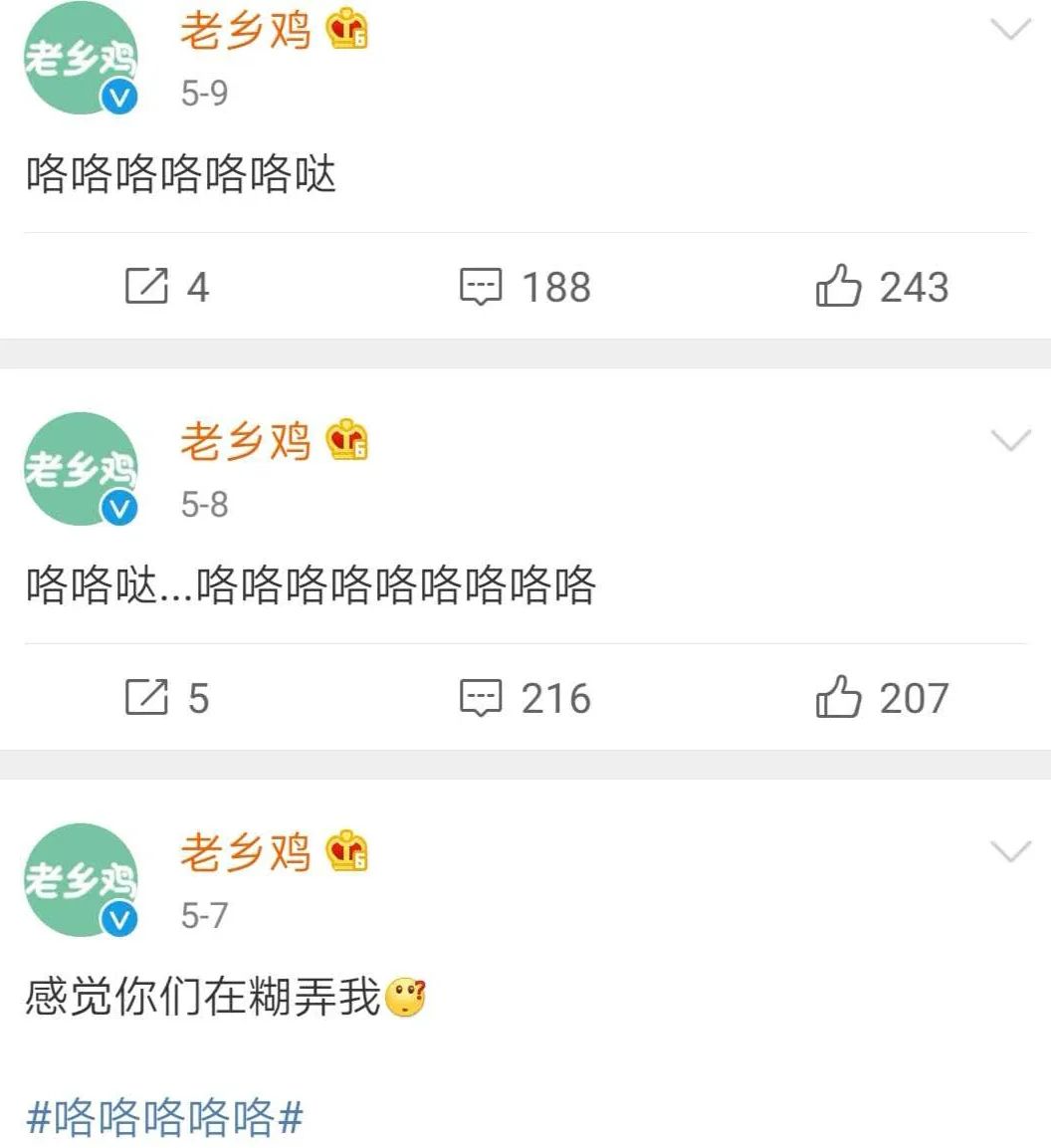 品牌如何打好“网感”这张牌？