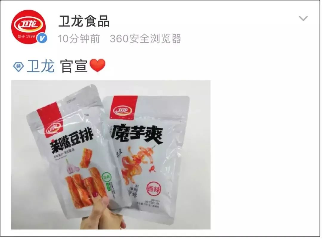 品牌如何打好“网感”这张牌？