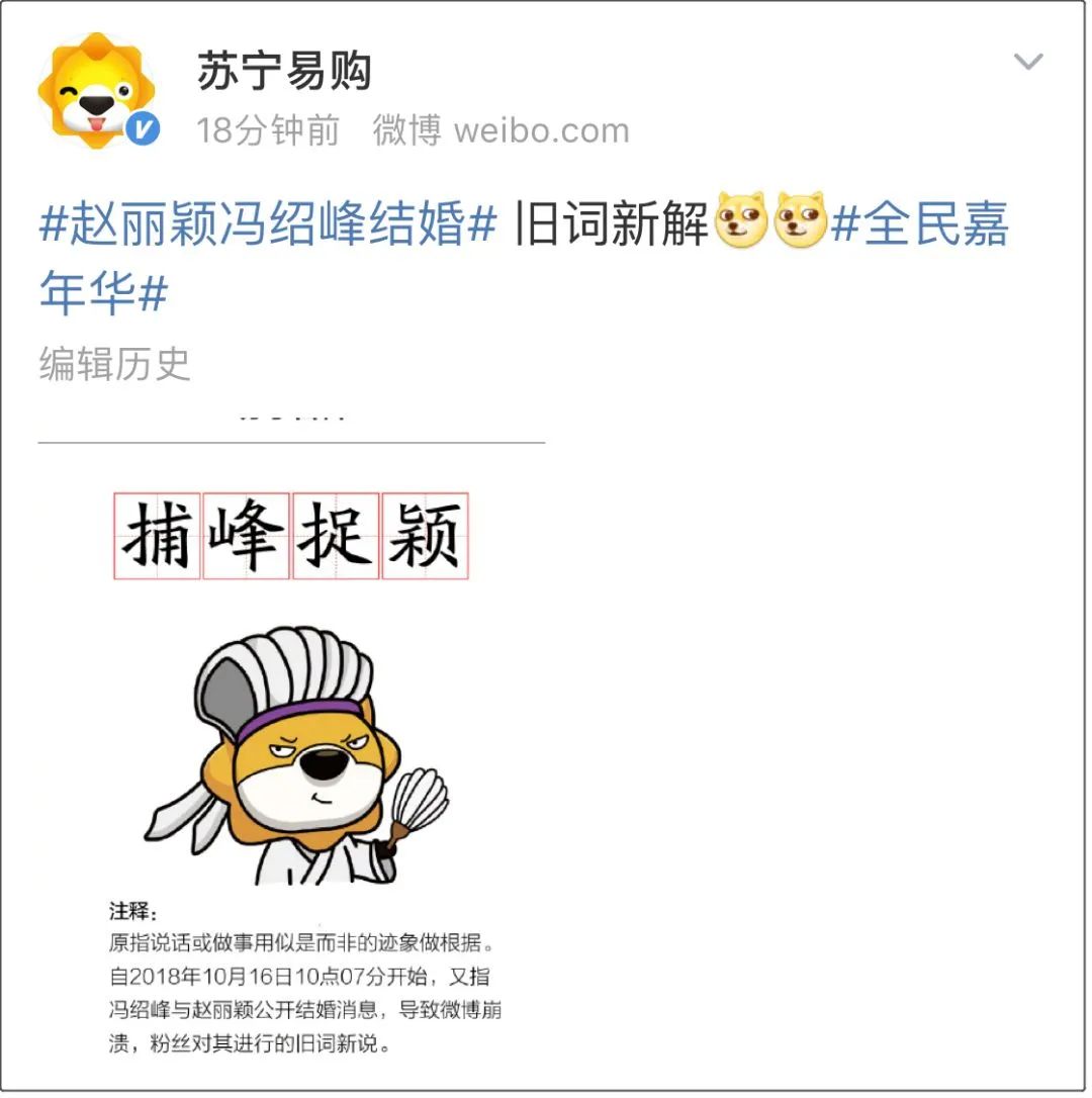 品牌如何打好“网感”这张牌？