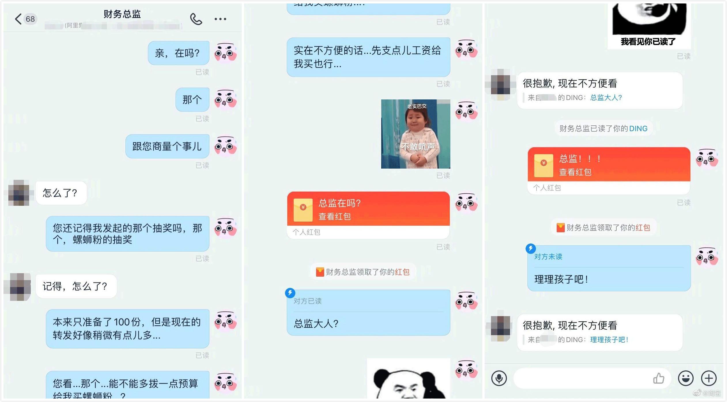 营销案例|盘点2020上半年那些令人印象深刻的品牌表现