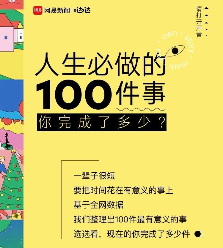 营销案例|盘点2020上半年那些令人印象深刻的品牌表现