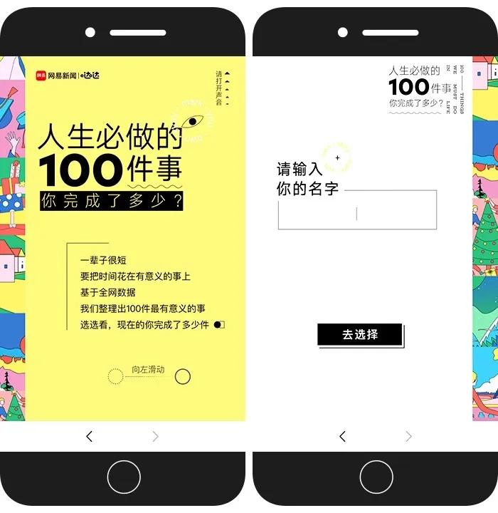 营销案例|盘点2020上半年那些令人印象深刻的品牌表现