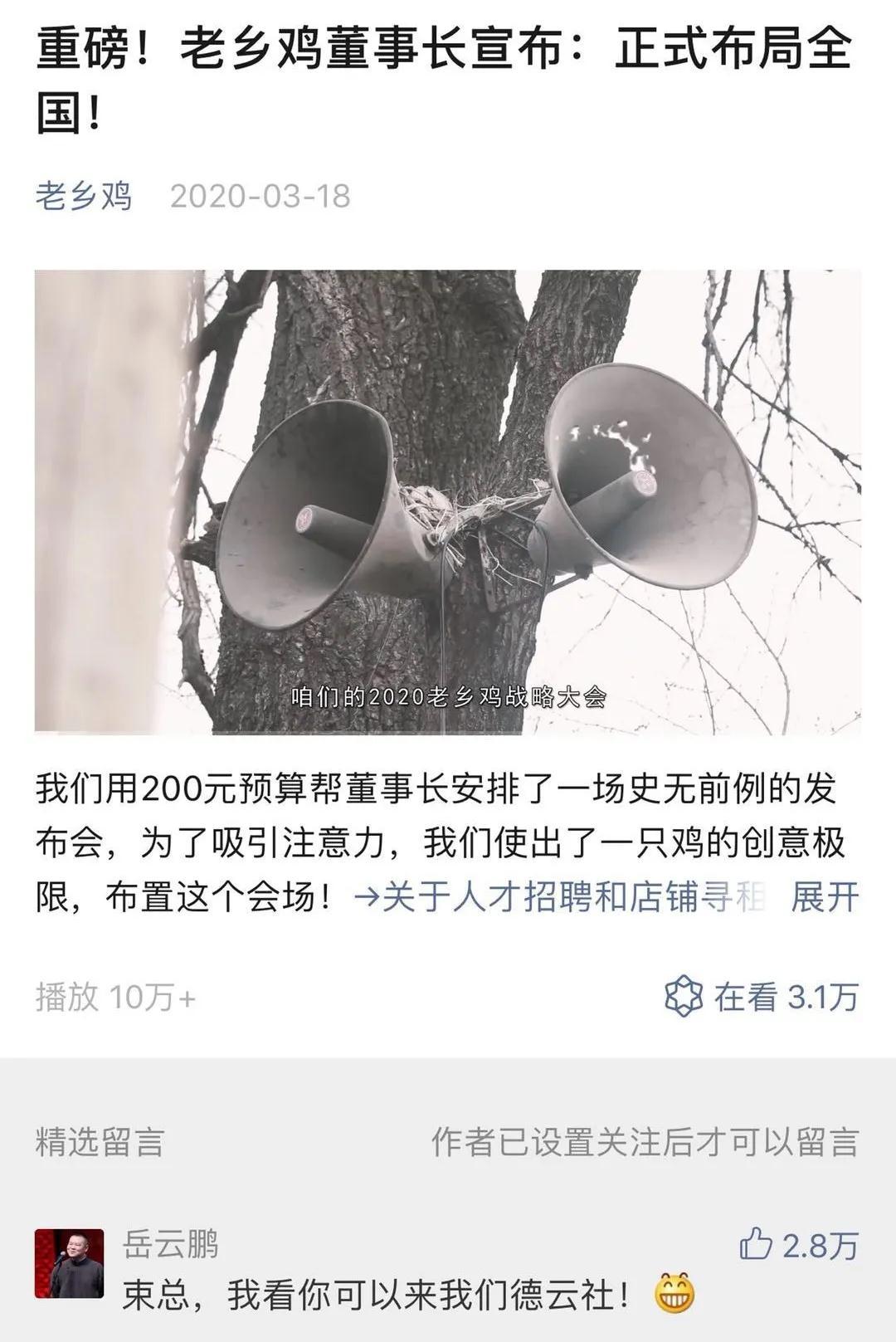 营销案例|盘点2020上半年那些令人印象深刻的品牌表现