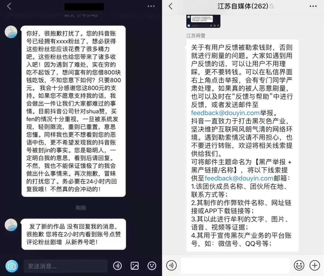 鸟哥笔记,广告营销,黄小曼,营销,抖音,推广