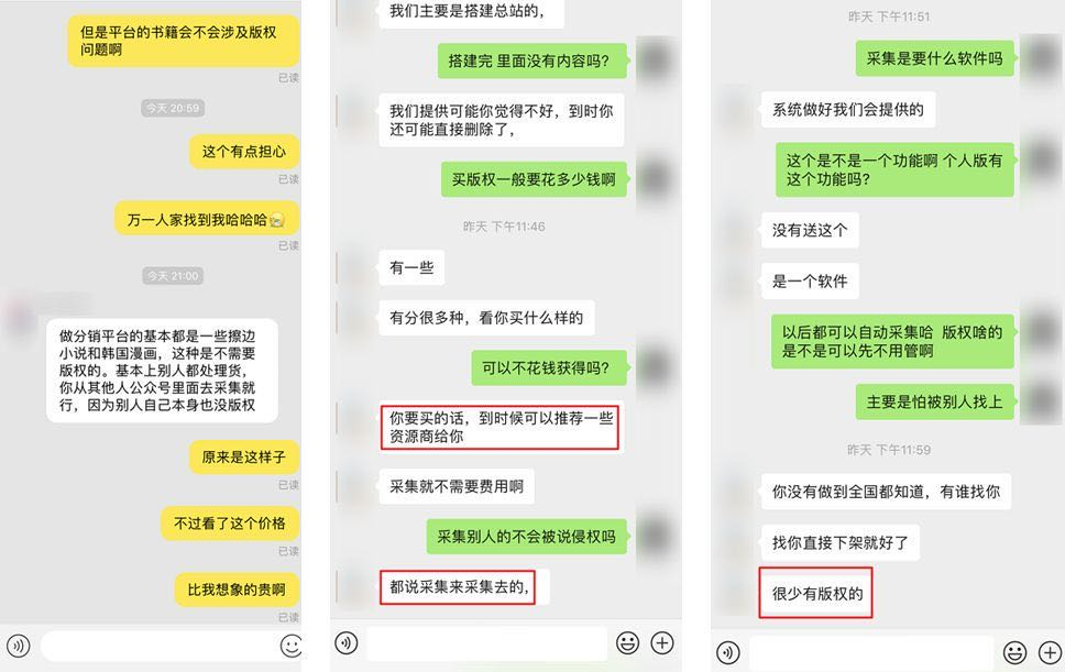 爆红的「沙雕爽文」广告，靠打擦边球利润高达180%？