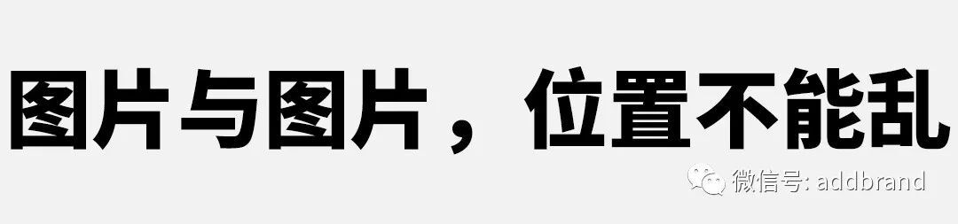 文案排版怎么排，这个九个排版常识（建议收藏）