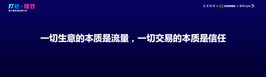 年GMV超1千万，边缘奶茶品牌在三四线城市的私域突围