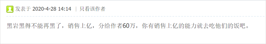 爆红的「沙雕爽文」广告，靠打擦边球利润高达180%？