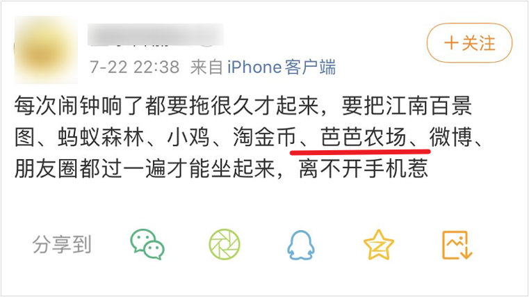 支付宝、拼多多等的种果树游戏，背后到底隐藏着什么套路？