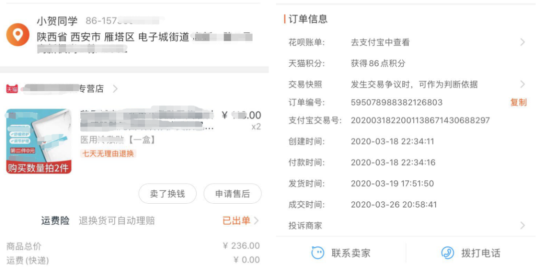 掌握这3步，做好运营商产品