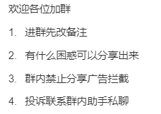 卧底社群，今年该如何做好社群运营！