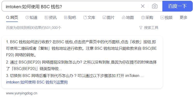 运营狗网软文发布效果