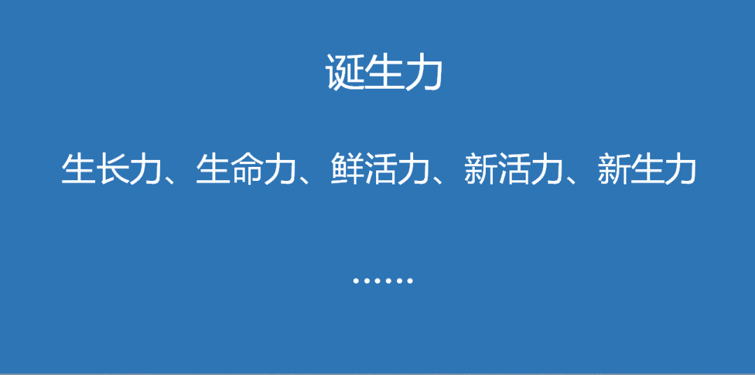 三个方法，教你优雅的“抄袭”别人的文案