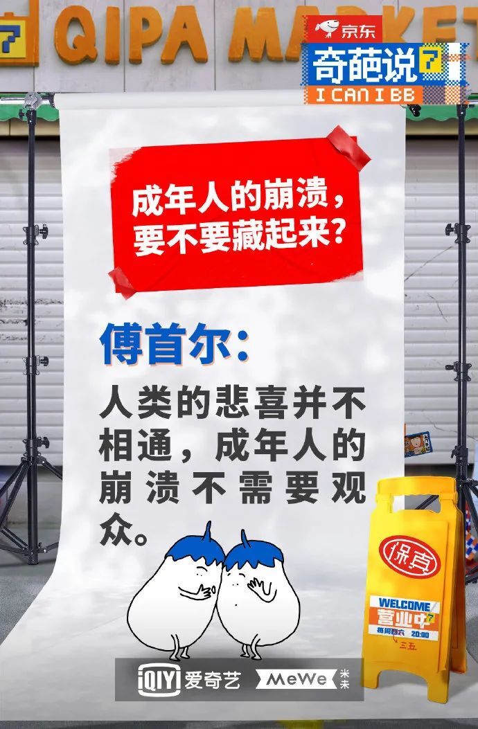 广告人必看！2021年开年就爆火的10句文案！