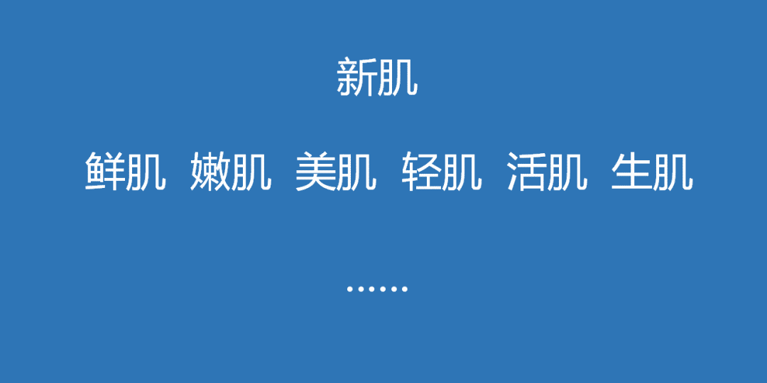 三个方法，教你优雅的“抄袭”别人的文案