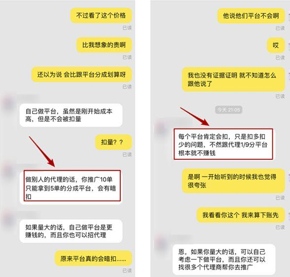 爆红的「沙雕爽文」广告，靠打擦边球利润高达180%？