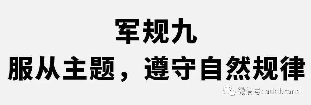 文案排版怎么排，这个九个排版常识（建议收藏）