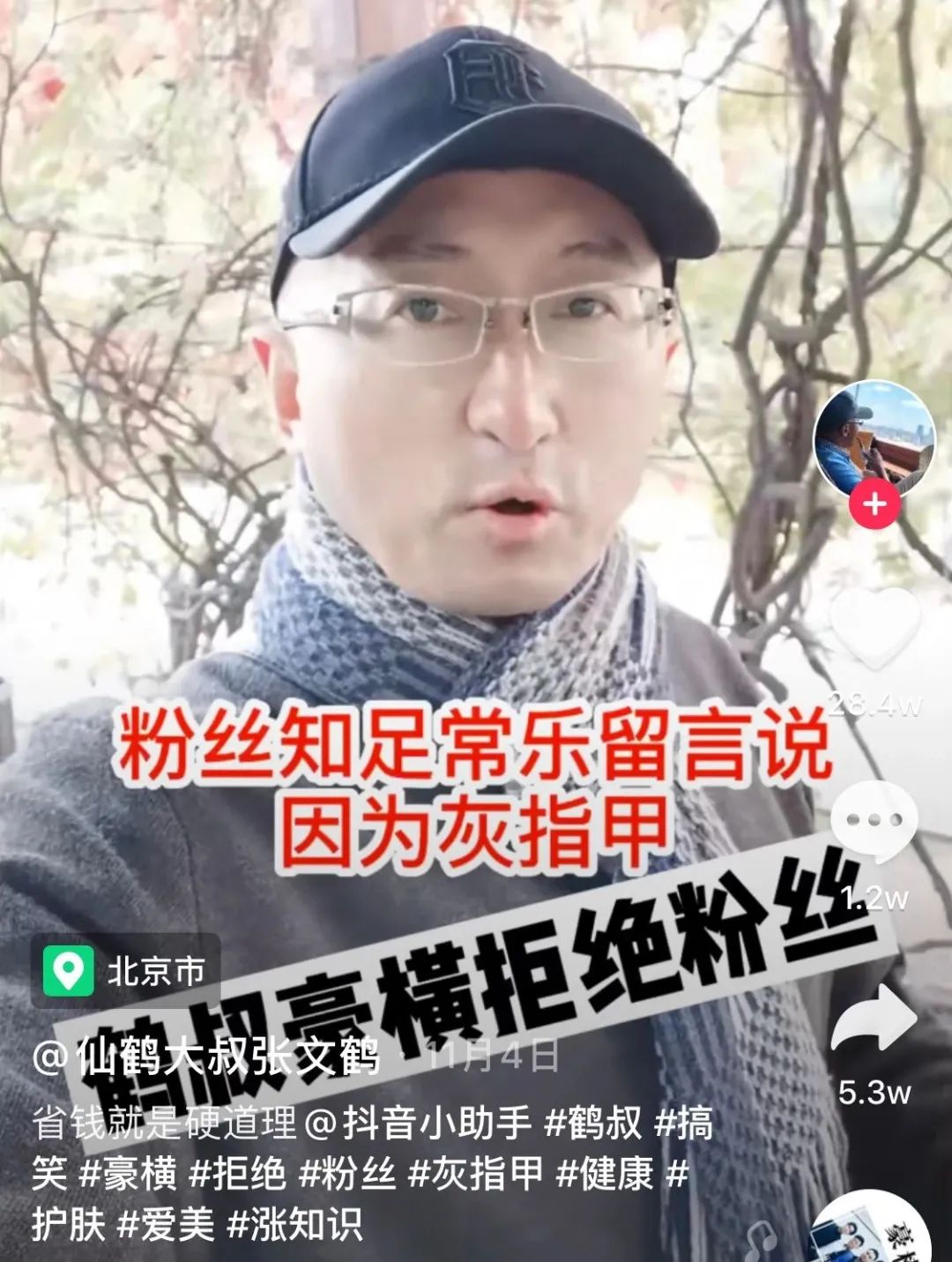 医学类大V频出，他们有哪些可复制的成功经验？