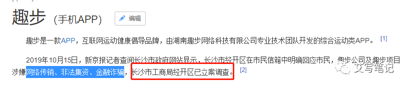 扒一扒6个月就把MAU干到2000万的“秘乐短视频”