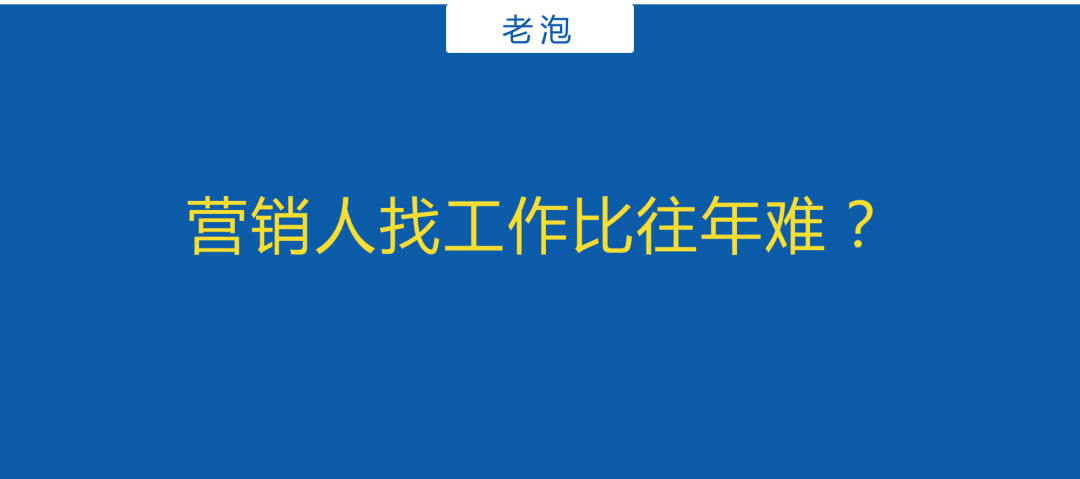 营销广告圈的五大假象