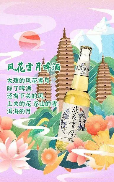 京东啤酒节文案，给你一个喝酒的理由