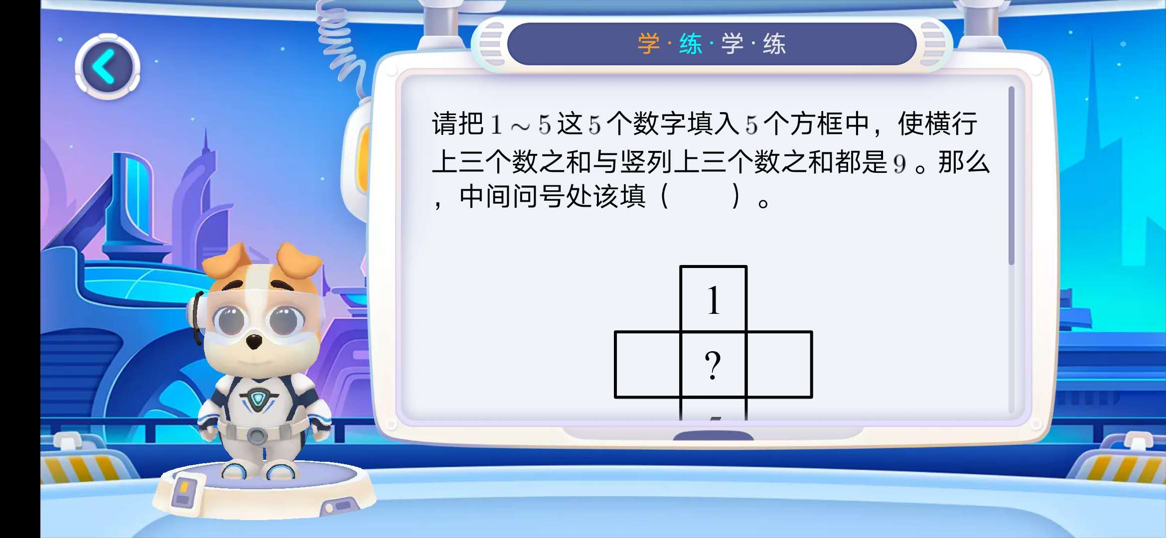 续费率迟迟上不去？你与学而思之间差了1套7步教学法